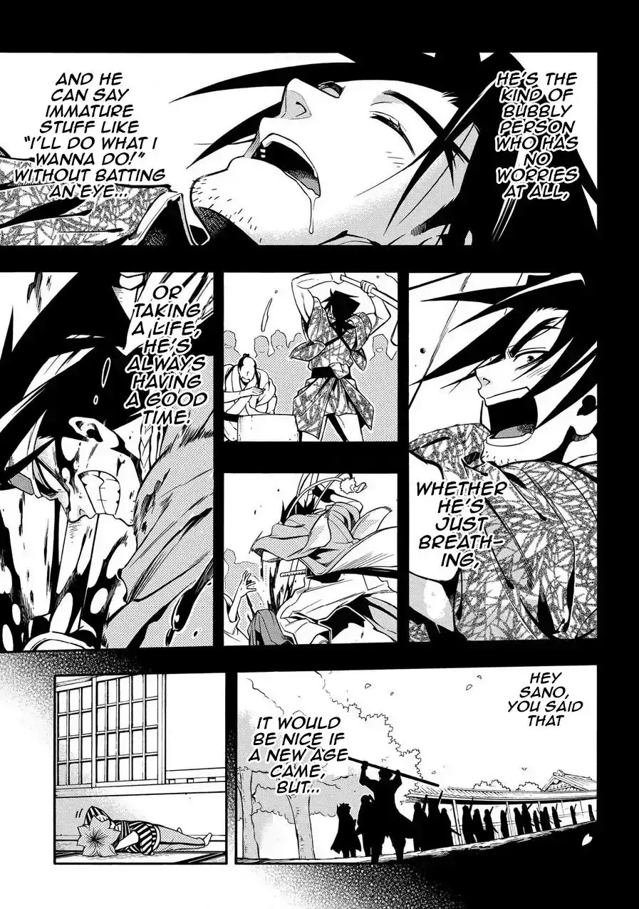 Peace Maker Kurogane Chapter 78 27